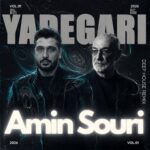 دانلود آهنگ جدید امین سوری به نام یادگاری (رمیکس)