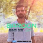 دانلود آهنگ جدید آرمان ام پی آر به نام بارون دانلود آهنگ جدید آرمان ام پی آر به نام بارون