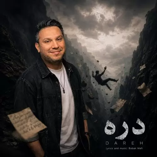دانلود آهنگ جدید بابک مافی به نام دره