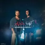 دانلود آهنگ جدید مهرواد و آروان به نام کهنه شراب دانلود آهنگ جدید مهرواد و آروان به نام کهنه شراب