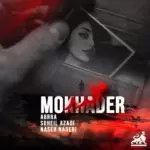 دانلود آهنگ جدید سهیل آزادی و ناصر نادری به نام مخدر دانلود آهنگ جدید سهیل آزادی و ناصر نادری به نام مخدر