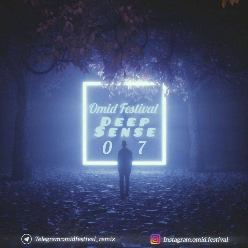 اميد فستيوال - ديپ سنس ۷