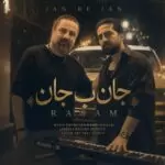 دانلود آهنگ جدید سعید رسام به نام جان به جان