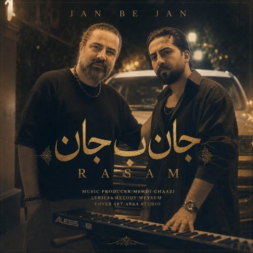 دانلود آهنگ جدید جان به جان از سعید رسام