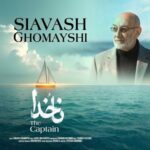 دانلود آهنگ جدید سیاوش قمیشی به نام ناخدا