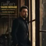 دانلود آهنگ جدید وحید بیرام به نام کلید عشق