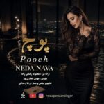 دانلود آهنگ جدید ندا نوا به نام پوچ