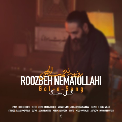 دانلود آهنگ روزبه نعمت الهی به نام گل سنگ