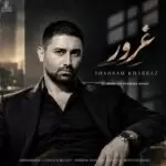 دانلود آهنگ جدید شهرام خباز به نام غرور