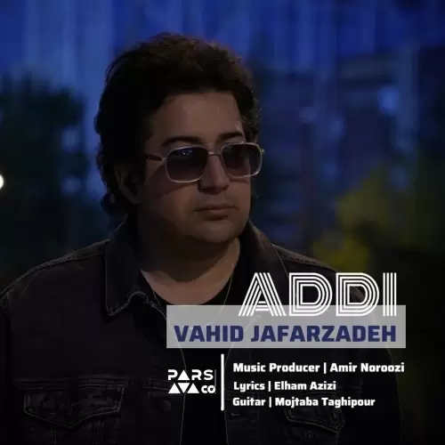 دانلود آهنگ جدید وحید جعفرزاده به نام عادی