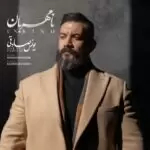 دانلود آهنگ جدید یونس صادقی به نام نامهربان دانلود آهنگ جدید یونس صادقی به نام نامهربان