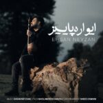 دانلود آهنگ جدید احسان‌نی زن به نام ایواره پاییز