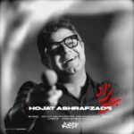 دانلود آهنگ جدید حجت اشرف زاده به نام پریزاد دانلود آهنگ جدید حجت اشرف زاده به نام پریزاد