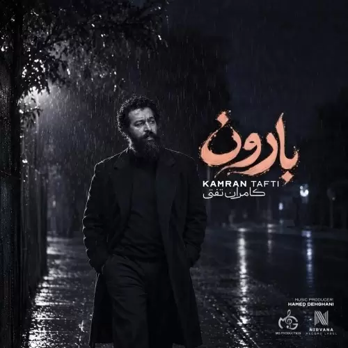 دانلود آهنگ جدید کامران تفتی به نام بارون دانلود آهنگ جدید کامران تفتی به نام بارون