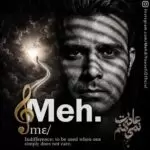 دانلود آهنگ جدید مه دی یوسفی به نام عادت نمی کنم