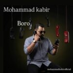 دانلود آهنگ جدید محمد کبیر به نام برو
