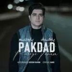 دانلود آهنگ جدید پاکداد به نام پاره تنم