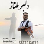 دانلود آهنگ جدید سعید کاتار به نام دلبر طناز دانلود آهنگ جدید سعید کاتار به نام دلبر طناز